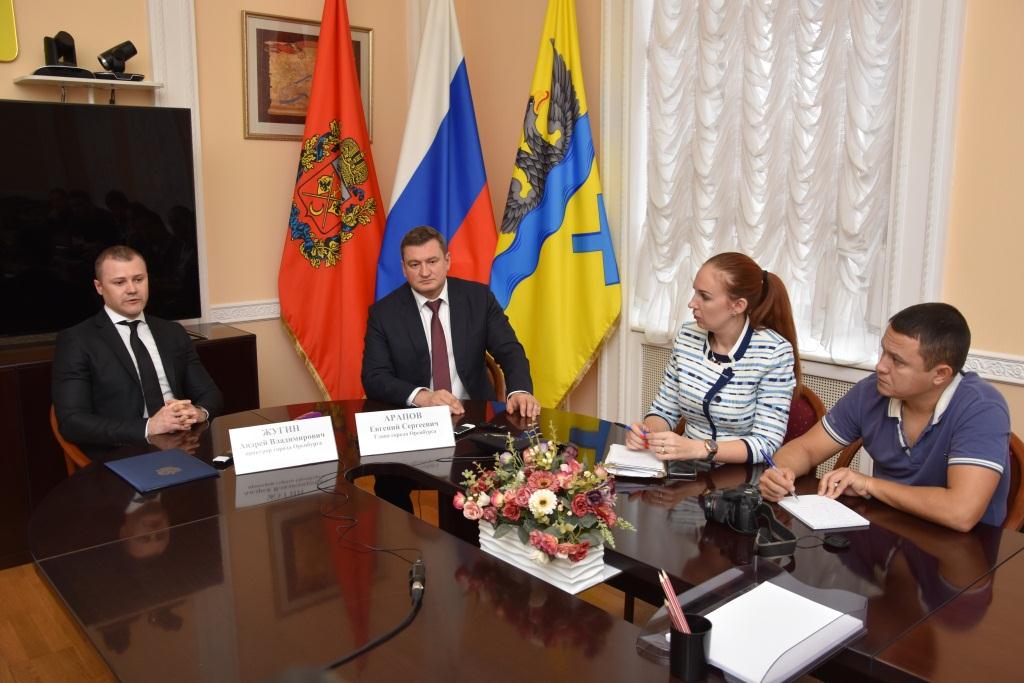 Оренбург по программе переселения отзовы