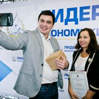 В Оренбурге назвали Лидеров экономики региона