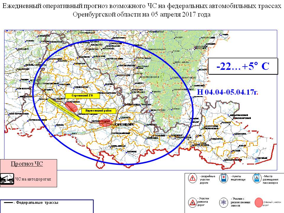 Карта осадков орск