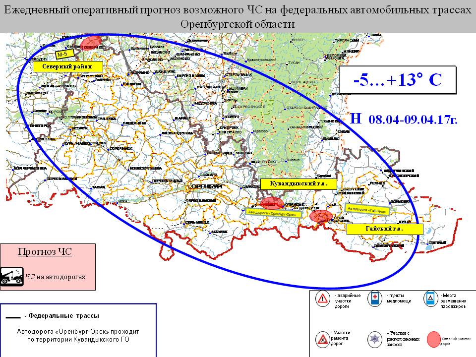 Гисметео карта оренбург