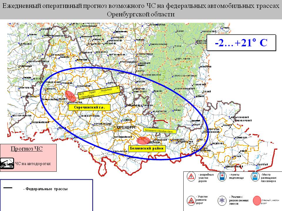 Проложить маршрут и рассчитать расстояние между городами