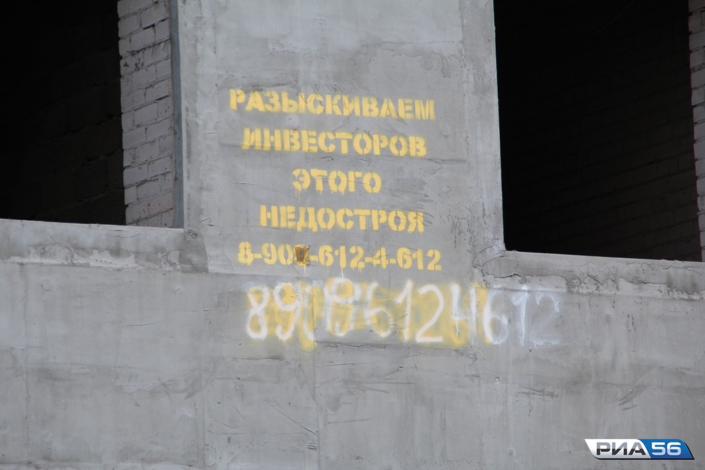 11 ленинский мировые оренбург. Ленинская 3/1 оренбург. Оренбург ул карагандинская 59/3 на карте. 11 ленинский мировые оренбург. 11 ленинский мировые оренбург.