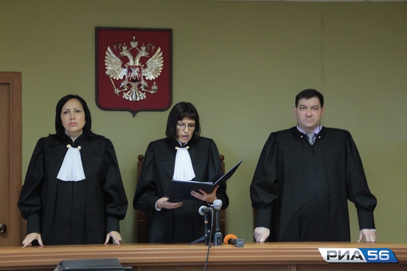 Мировой суд г оренбурга
