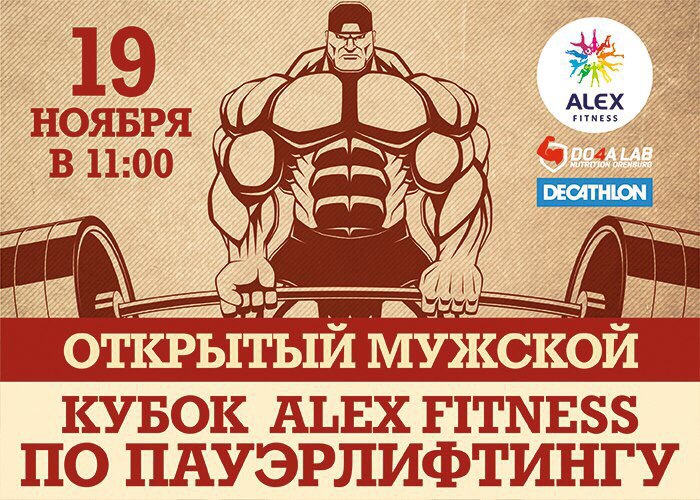 афиша оренбург 5 января