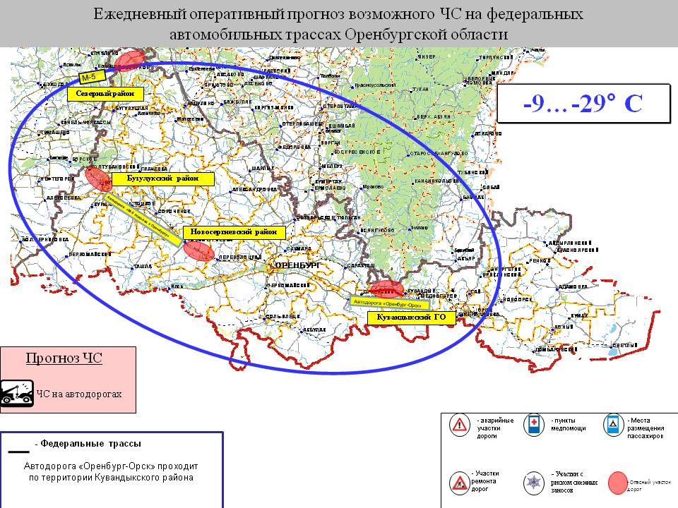 Карта орск оренбург