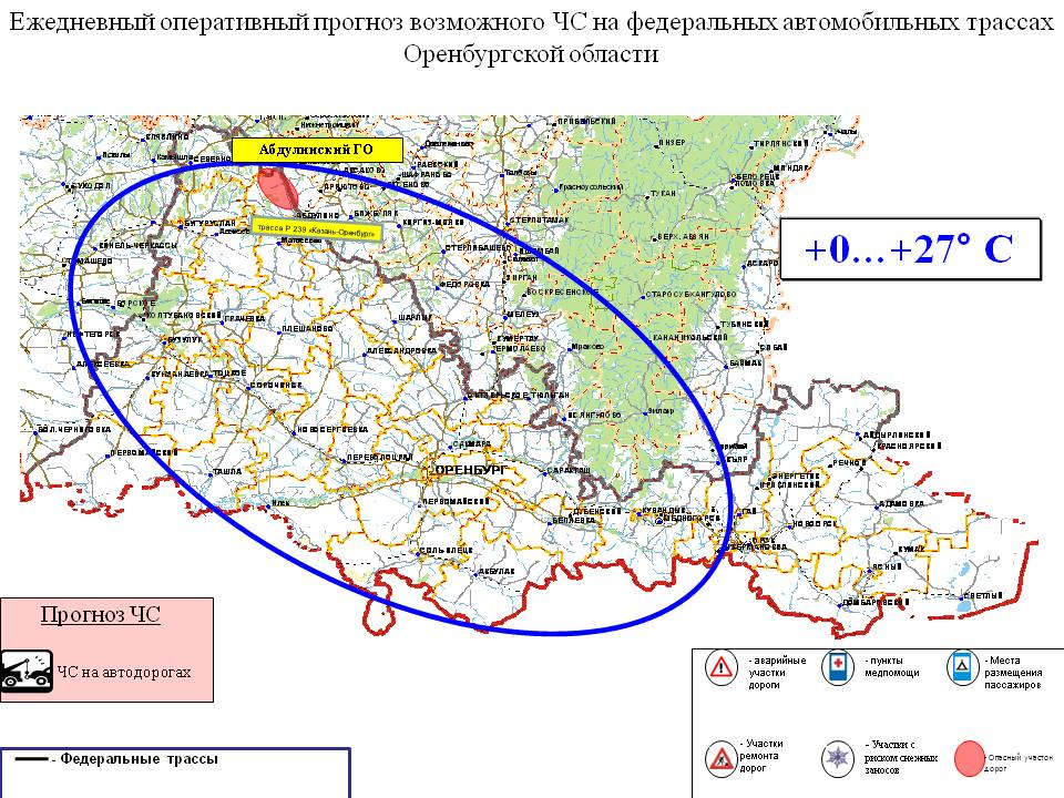 Карта осадков оренбург в реальном