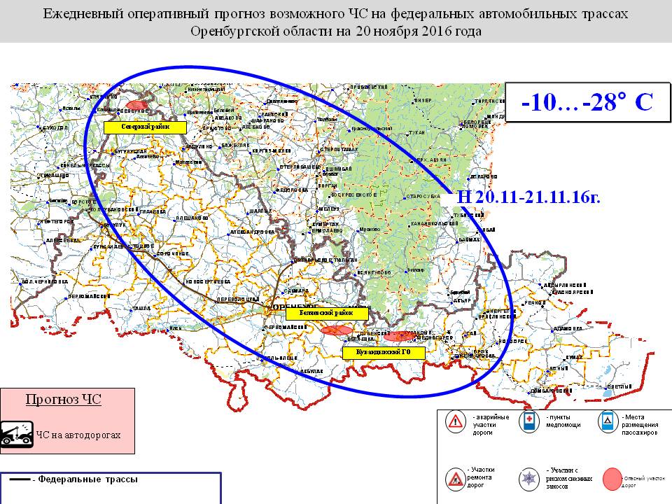 Карта казань оренбург трасса