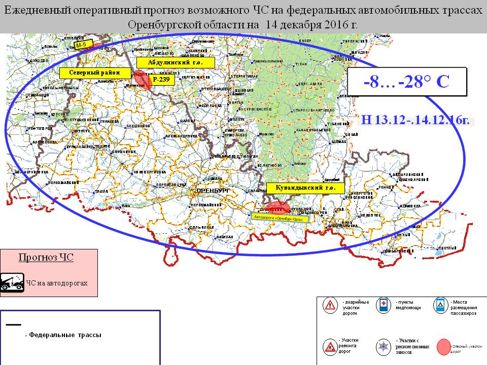 Карта ясного оренбургской