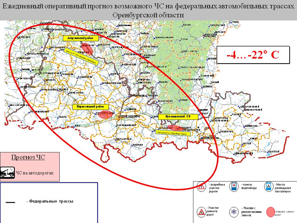 Карта месторождений оренбургской области