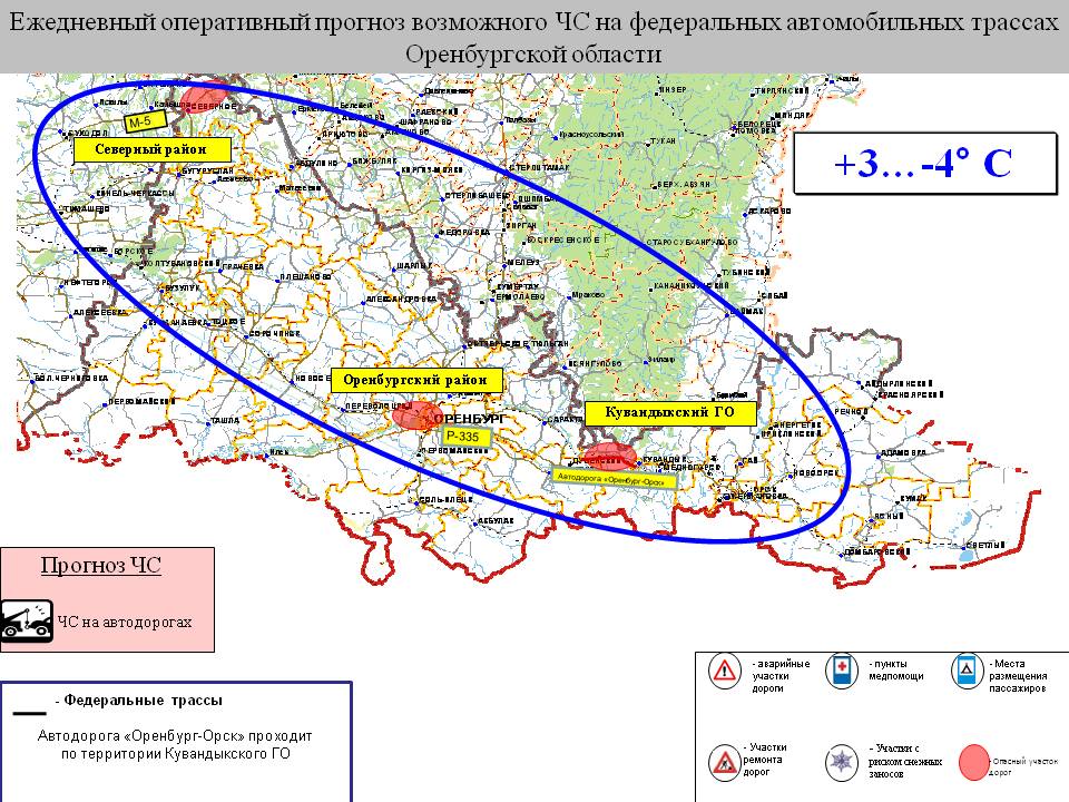 Карта осадков оренбургской