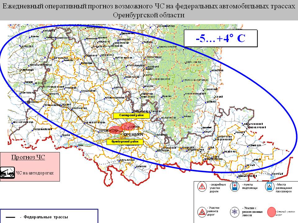 Социальная карта оренбуржца