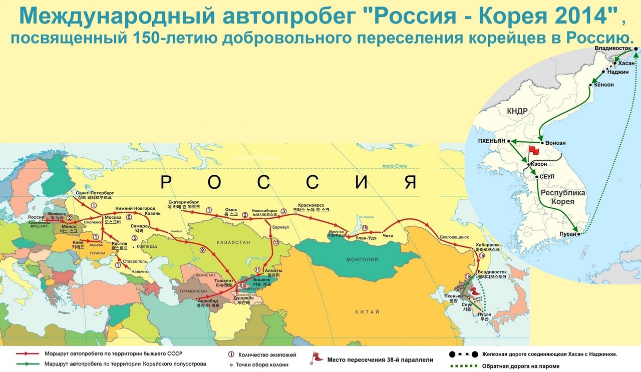Северная корея на карте граница с россией. Северная Корея граничит с Россией на карте. Переселение корейцев в Россию карта. Россия граничит с Кореей.