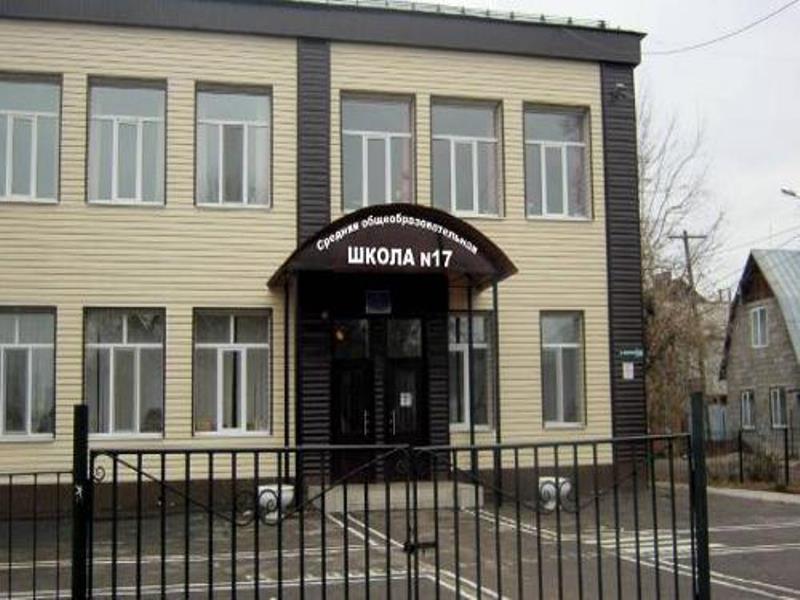 Школа 17 оренбург