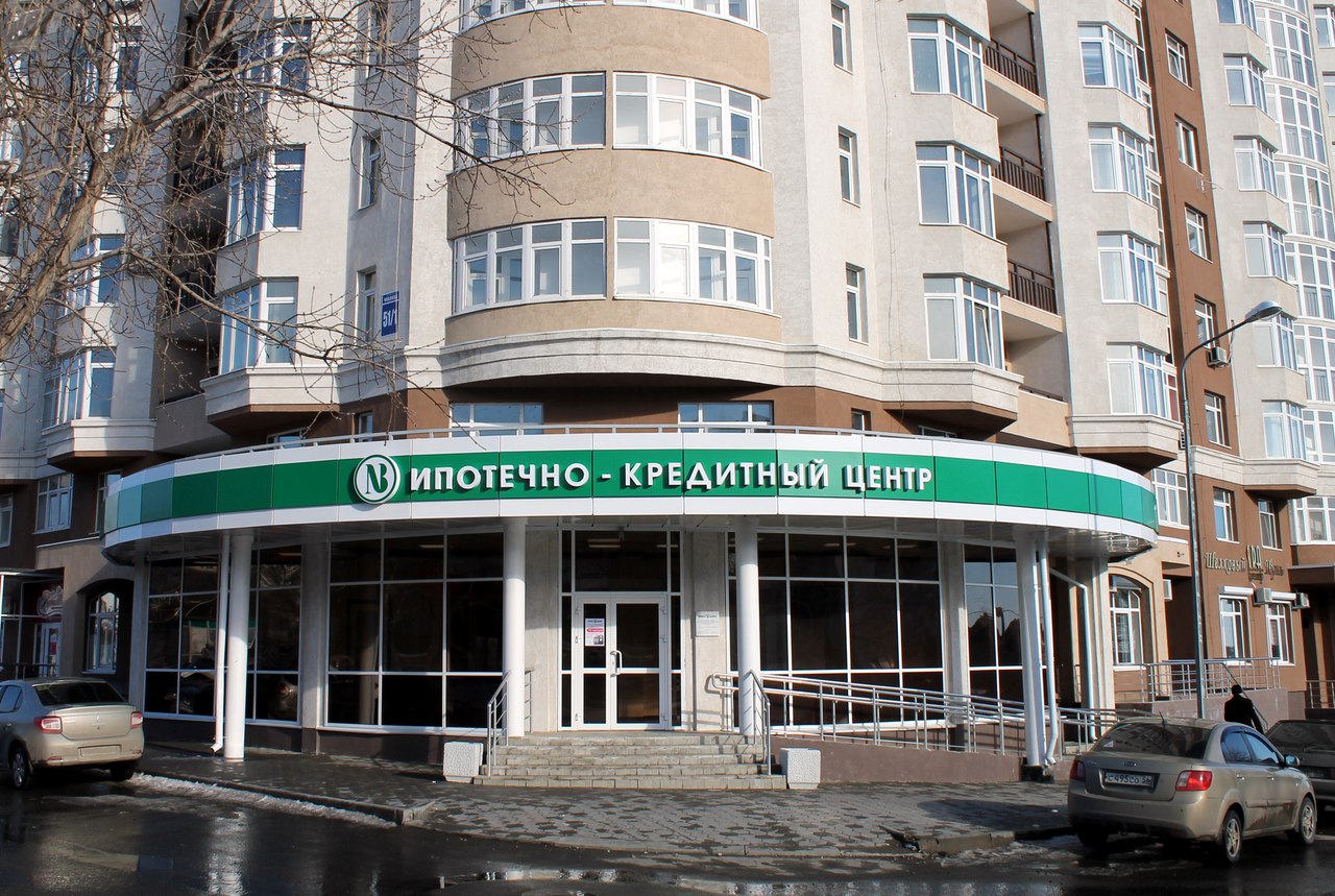 Нико банк Оренбург