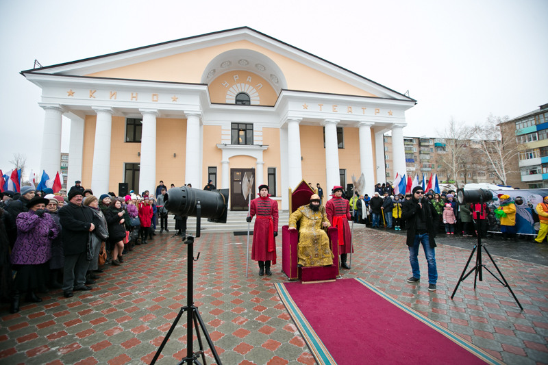 Медногорск область