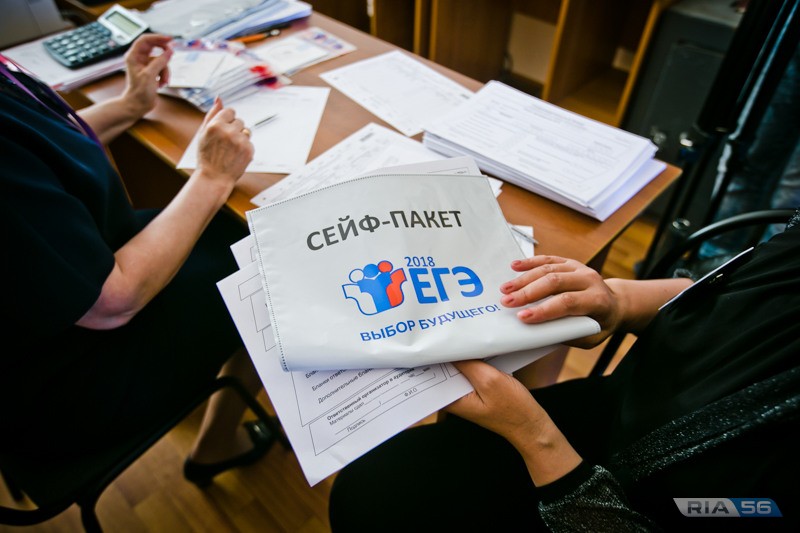В Правительстве РФ упростили правила сдачи выпускных экзаменов в 2021 году