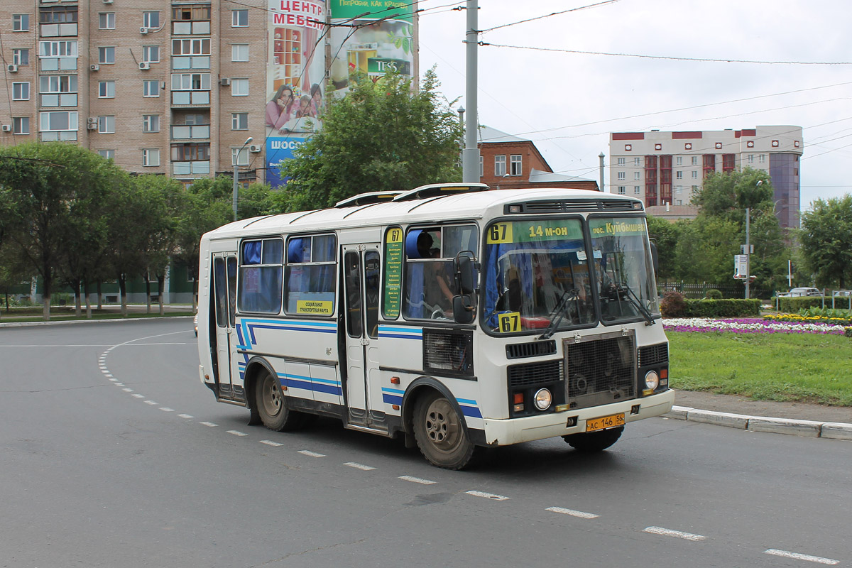 Транспорт оренбург. Автобус 63 маршрут Оренбург ПАЗ. Автобус Оренбург. Оренбургский автобус. Общественный транспорт Оренбург.