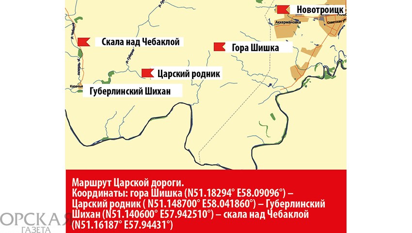 Карта аккермановка г новотроицк