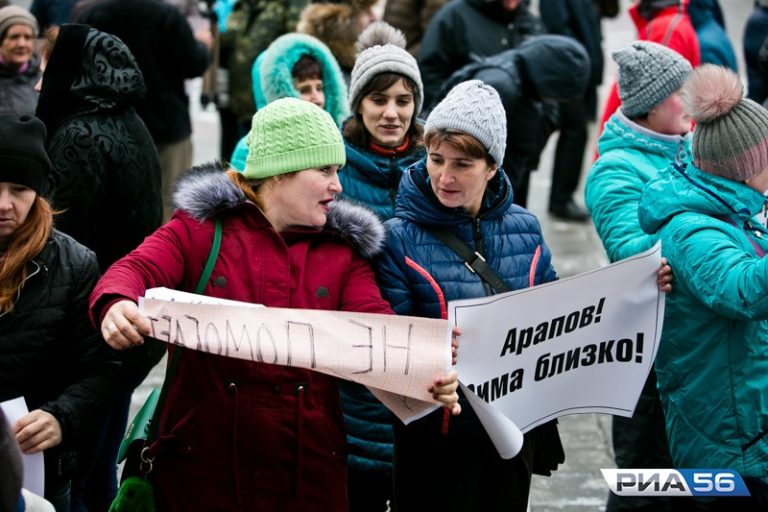 Пример митинга. Пример митинга