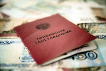 В России пенсионеры получат проиндексированную на 8,6% пенсию уже в феврале