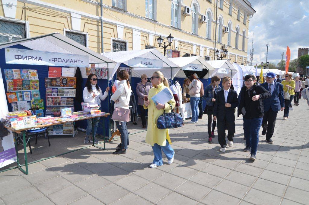 Форум оренбург. Город бизнесу бизнес городу Оренбург. Оренбург ТД Восход директор. Оренбург ОРЕНЗНАК день города.