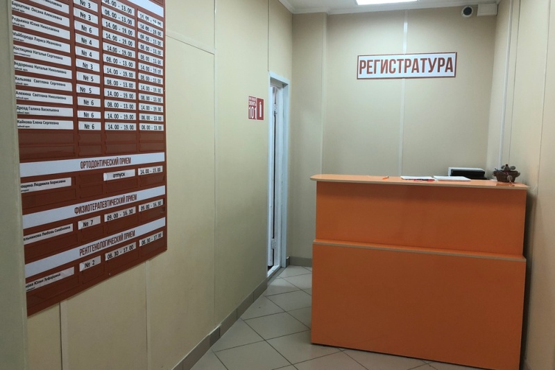 Стойка администратора в поликлинике. Регистратура степная 7. Стойки ресепшн для медицинских учреждений. Регистратура степная 7. Регистратура поликлиники.