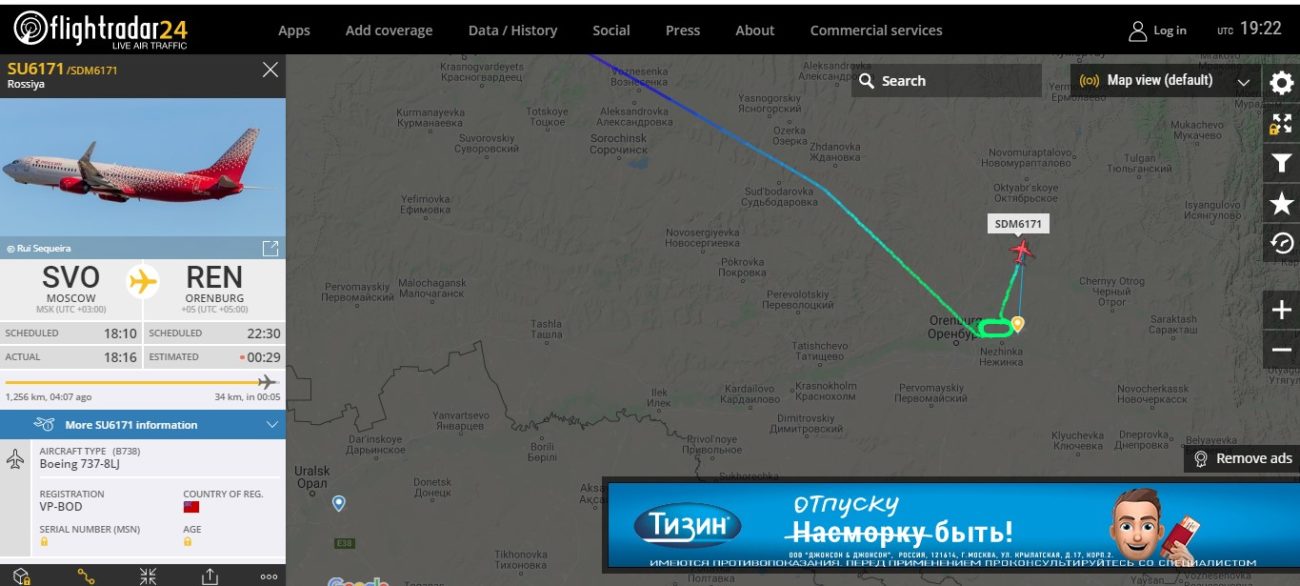 Самолет оренбург москва сигнал тревоги. Перелет Оренбург--Москва. Рейс Оренбург-Москва самолёт. Москва Оренбург самолет. Перелетов Оренбург.