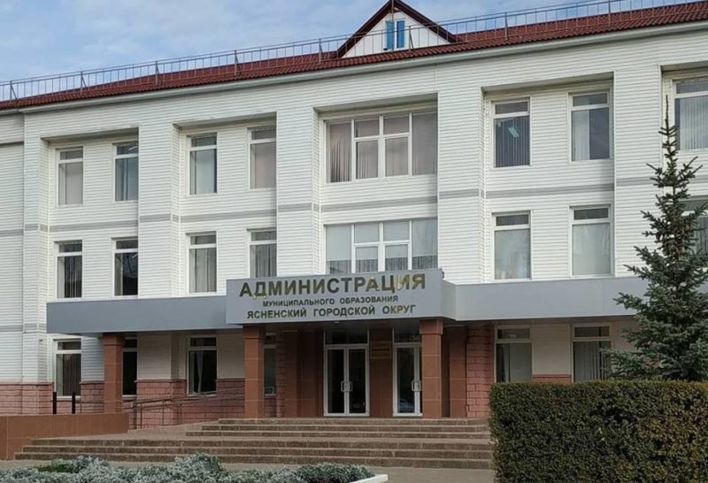 Правительство Оренбуржья контролирует ситуацию с карантином в администрации Ясного Правительство Оренбуржья контролирует ситуацию с карантином в администрации Ясного