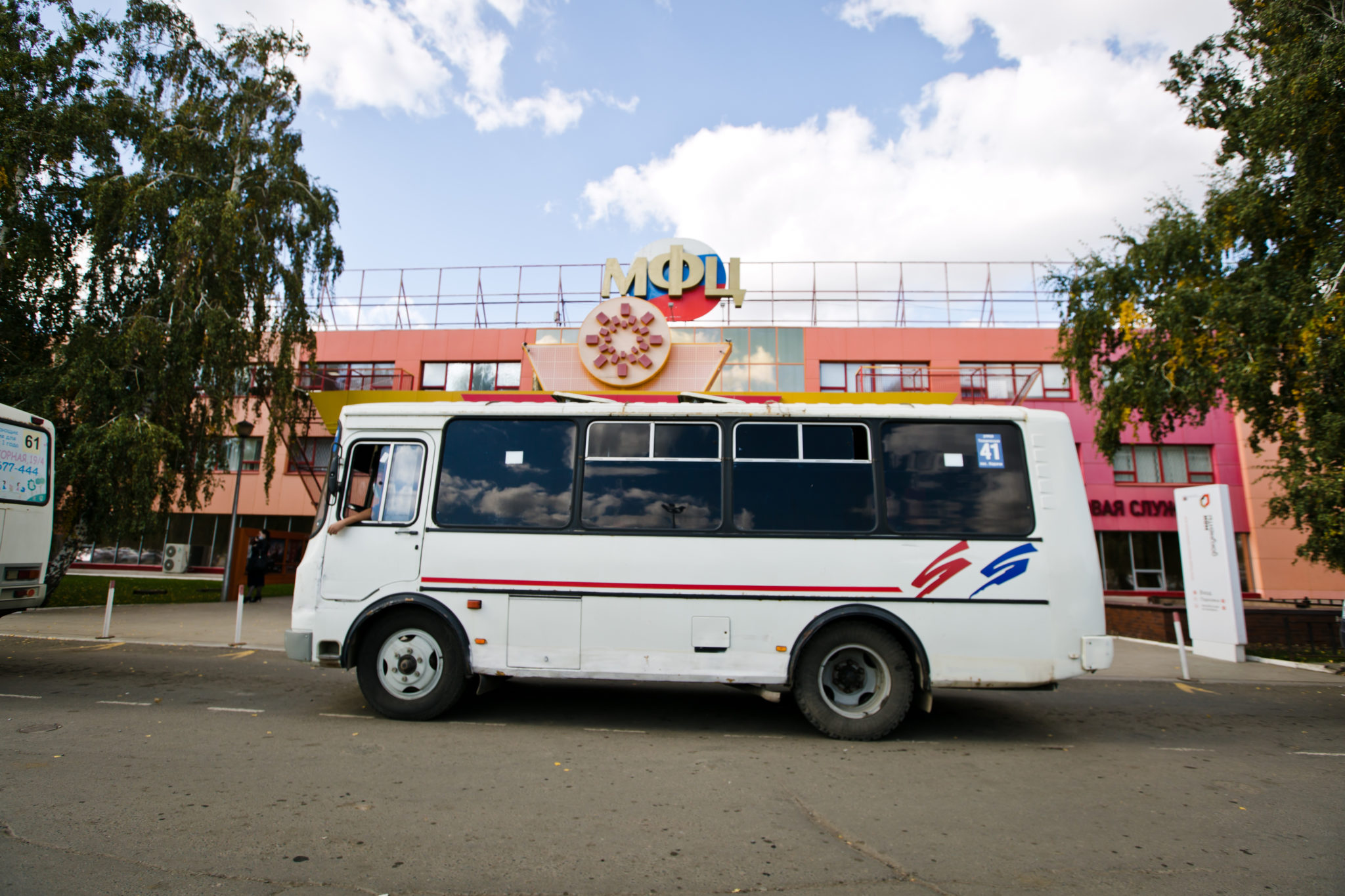 79 автобус оренбург. Автобус Оренбург. Оренбургский автобус. 41 Автобус Оренбург. Маршрутка Оренбург.