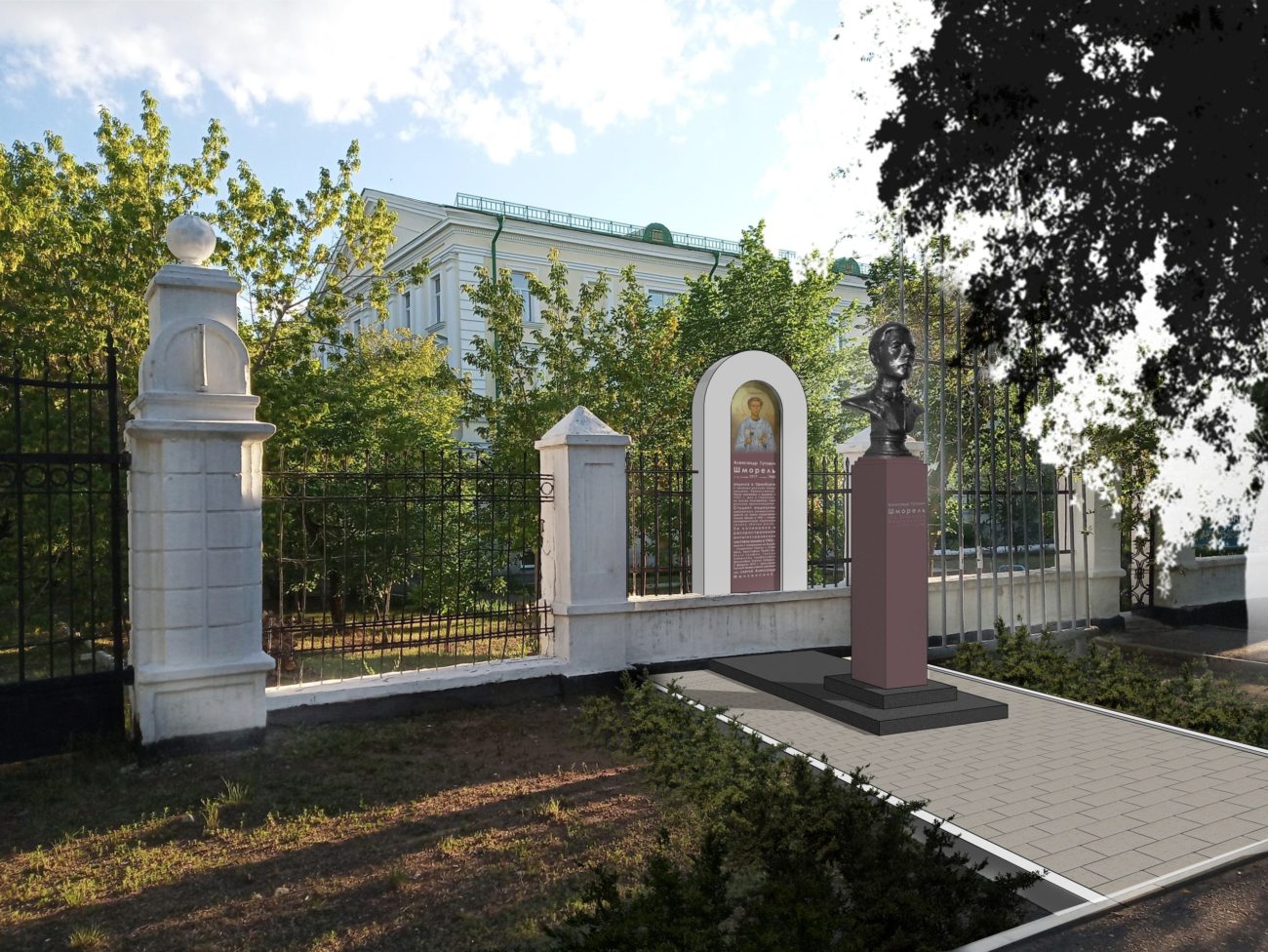 Памятник Александру Шморелю в Оренбурге
