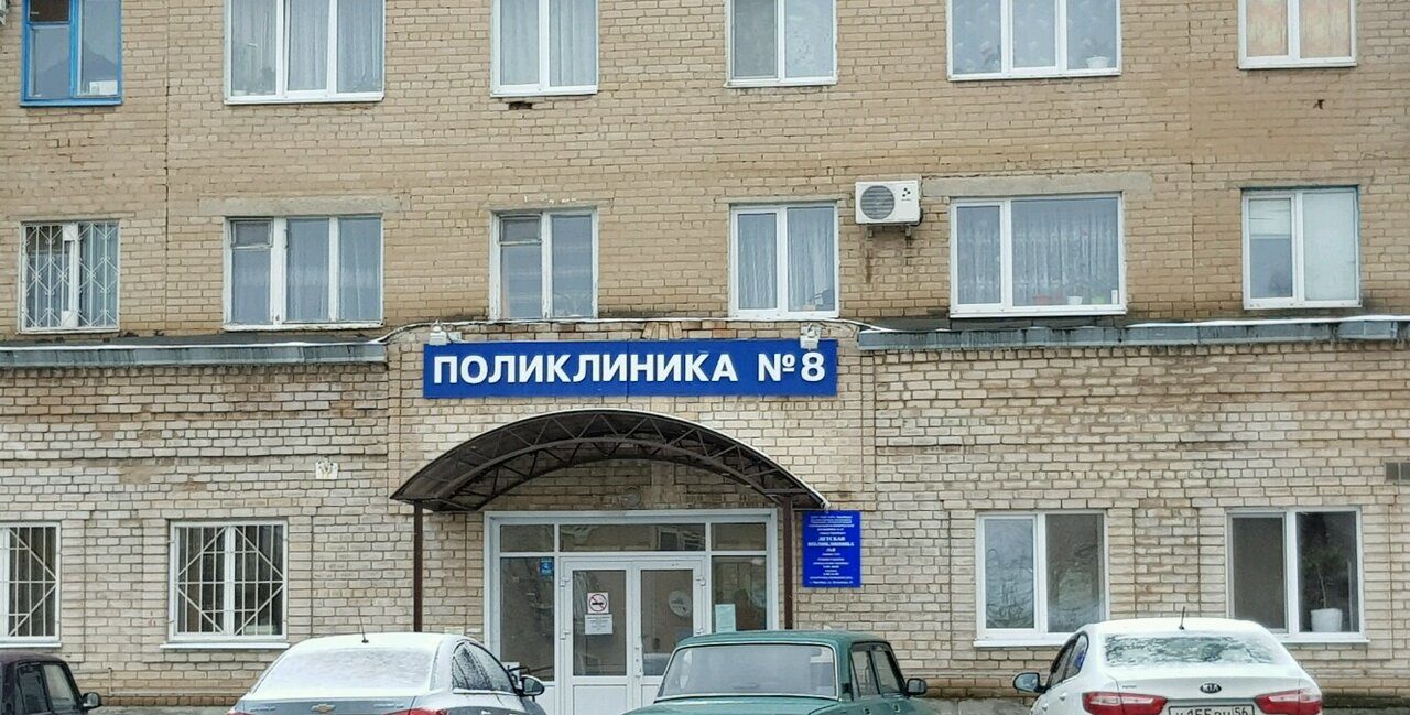 Детская больница Оренбург Кольцевая