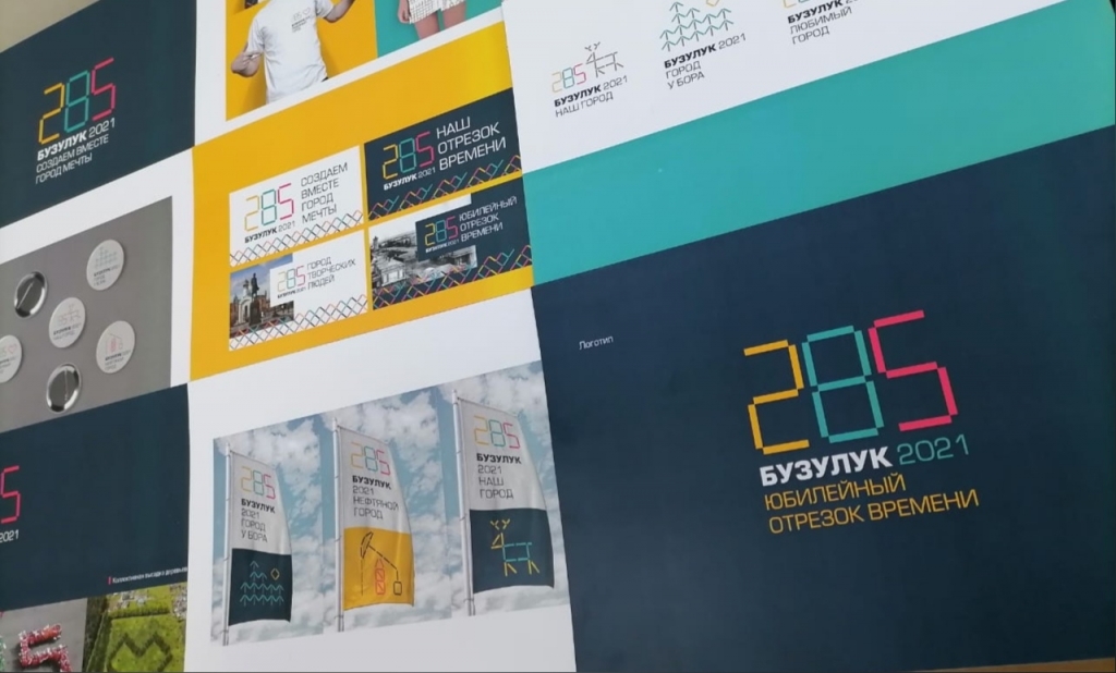 день города бузулук 2021 какого числа. Смотреть фото день города бузулук 2021 какого числа. Смотреть картинку день города бузулук 2021 какого числа. Картинка про день города бузулук 2021 какого числа. Фото день города бузулук 2021 какого числа