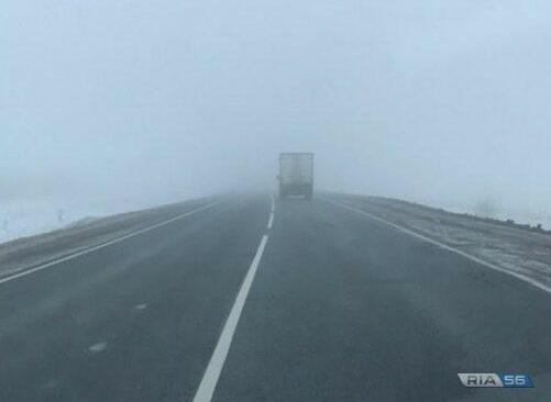 В Оренбургской области ожидается туман 6 марта