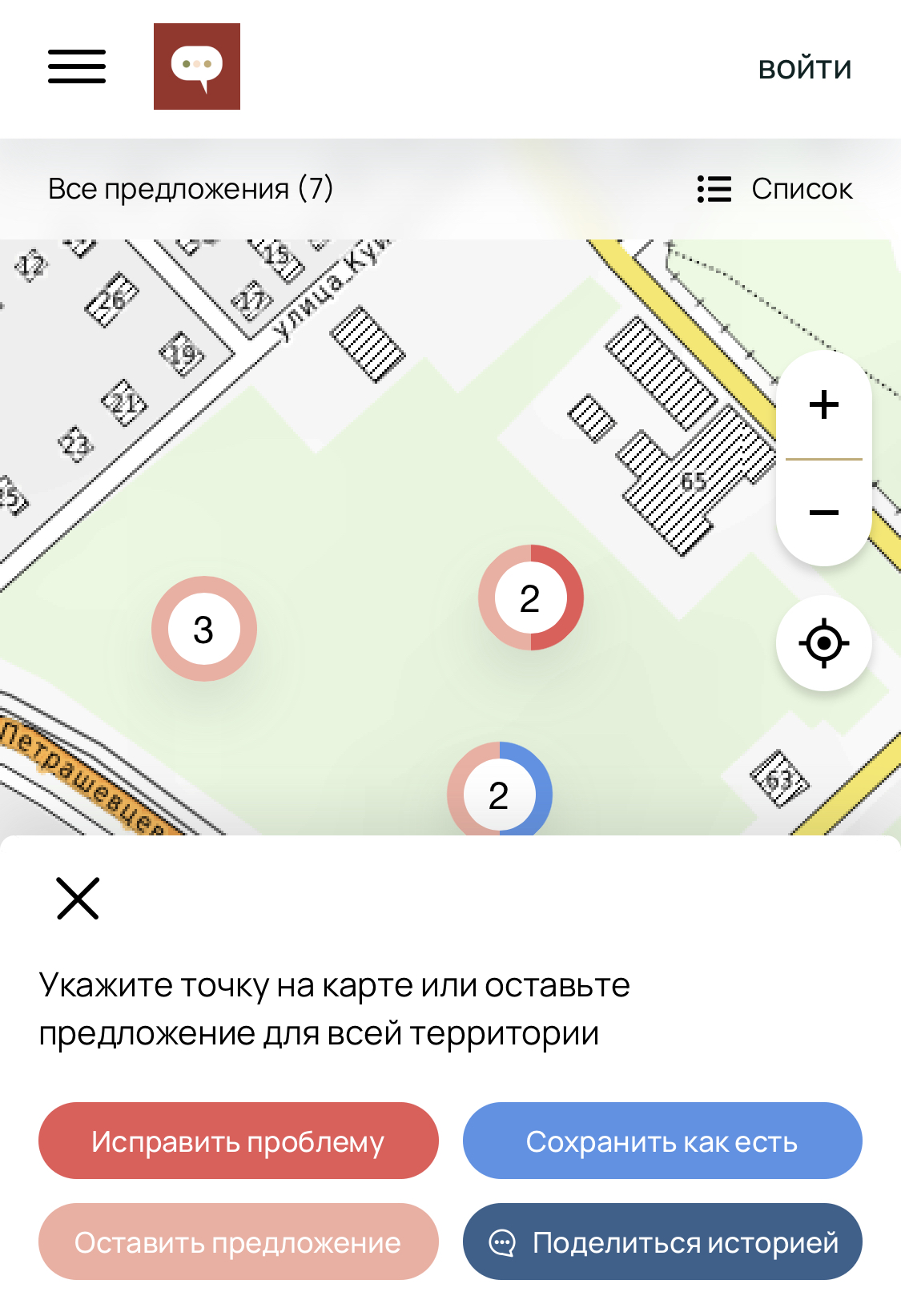 В Оренбуржье запустили интерактивную карту по запросам горожан на благоустройство