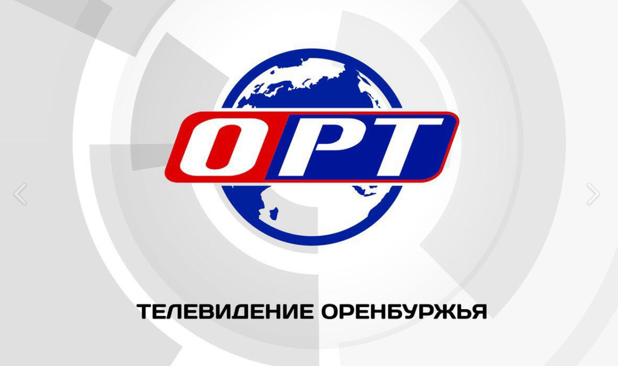 ТВЦ Планета Оренбург. Логотип телеканала Планета Оренбург. Логотип ТВЦ Планета Оренбург. ОРТ Планета Оренбург. Телеканал орт сегодня