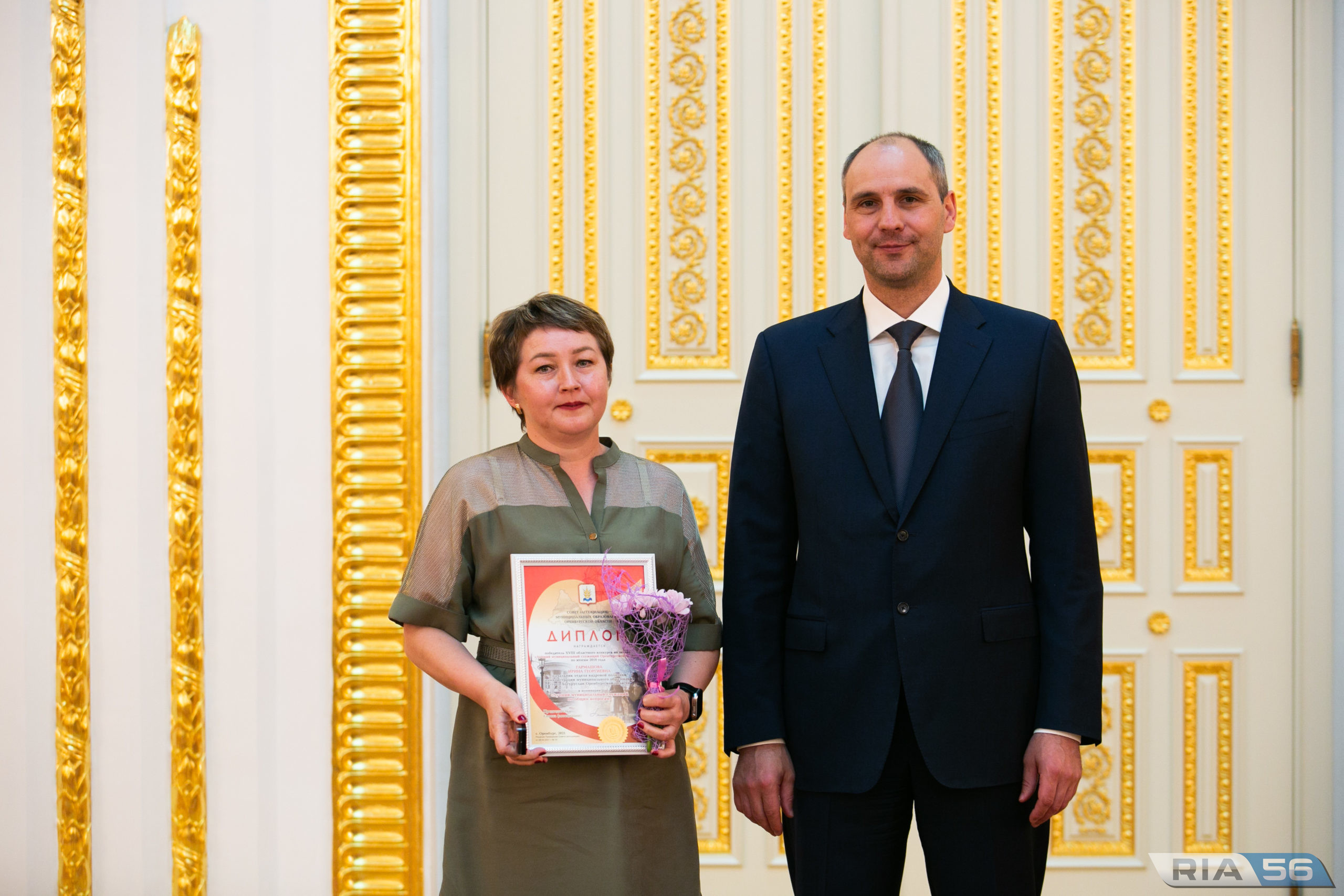 Оренбургский сайт. Награждение сотрудников. Награждение победителей. Конкурс лучший муниципальный служащий 2020 Пермь. Лучший муниципальный служащий 2022 Оренбургская область конкурс.