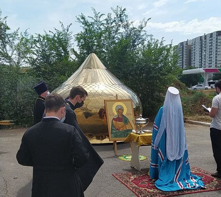 храм святой таисии в оренбурге где находится. Смотреть фото храм святой таисии в оренбурге где находится. Смотреть картинку храм святой таисии в оренбурге где находится. Картинка про храм святой таисии в оренбурге где находится. Фото храм святой таисии в оренбурге где находится
