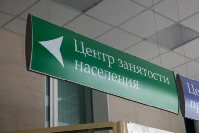 Я б в психологи пошел. Более 5 тысяч оренбуржцев прошли обучение при службе занятости
