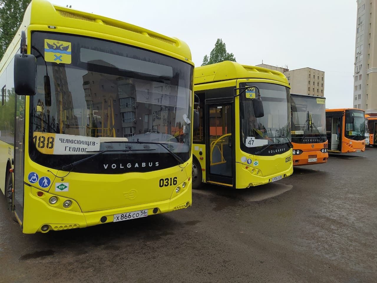 Когда пустят дачные автобусы в 2024 году. Дачные автобусы 2022 Оренбург. Оренбург автобус 2022. Современный городской автобус. Новые автобусы.