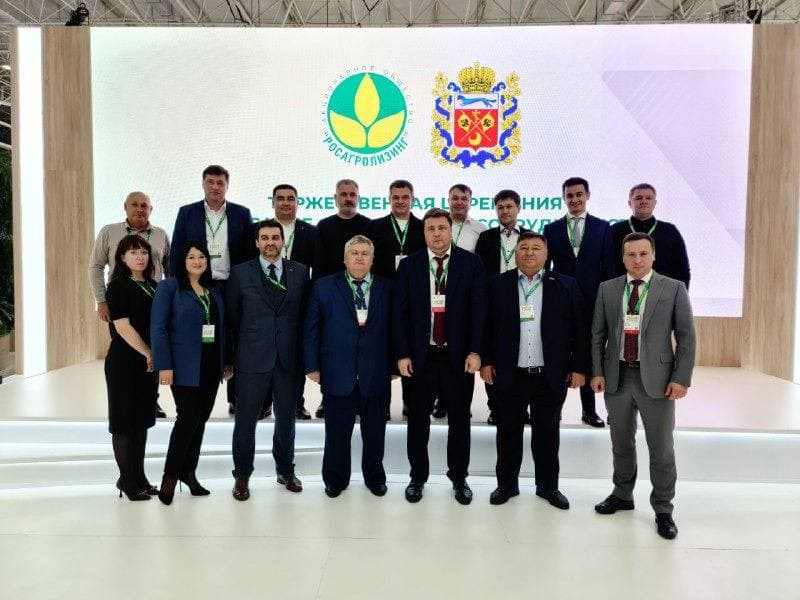 оренбургское соглашение