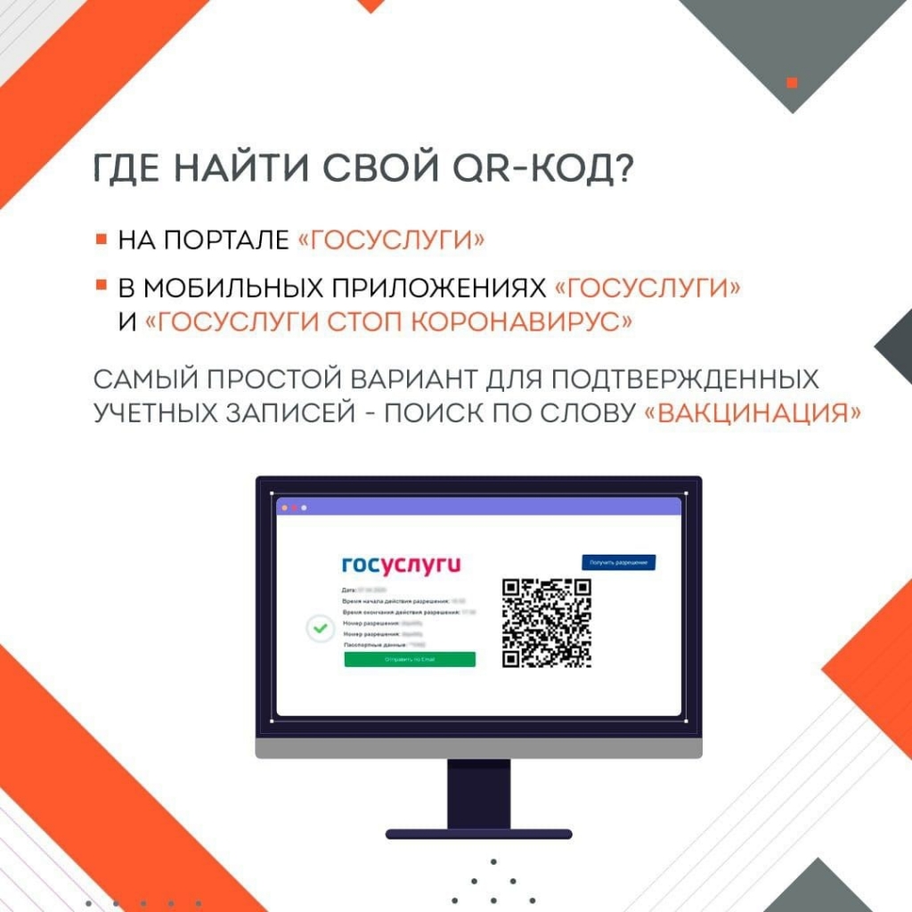 штрих код в оренбурге. Смотреть фото штрих код в оренбурге. Смотреть картинку штрих код в оренбурге. Картинка про штрих код в оренбурге. Фото штрих код в оренбурге