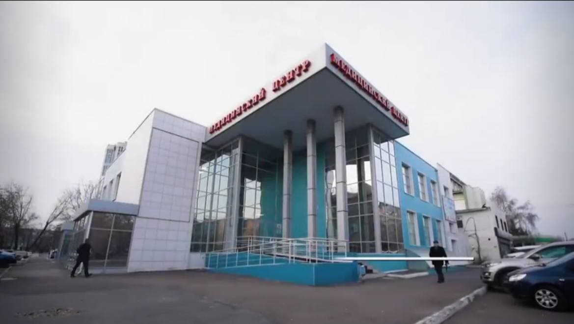 Оренбургская областная станция переливания