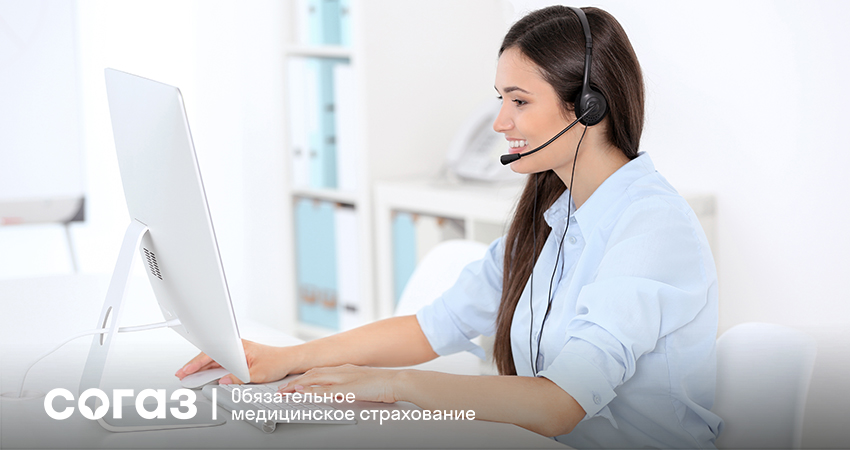 чем занимается согаз мед. Смотреть фото чем занимается согаз мед. Смотреть картинку чем занимается согаз мед. Картинка про чем занимается согаз мед. Фото чем занимается согаз мед