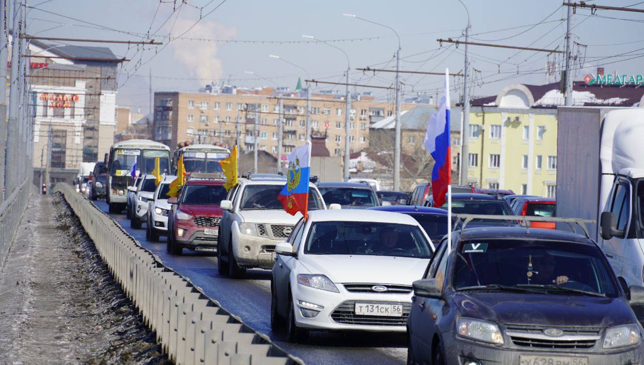 В Оренбурге прошел автопробег, посвященный воссоединению Крыма с Россией |  18.03.2022 | Новости Оренбурга - БезФормата