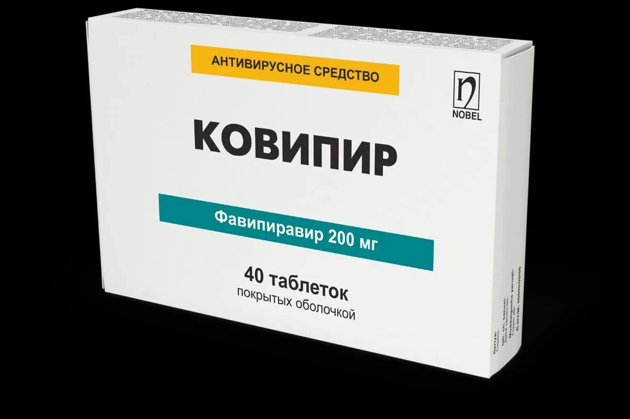 Добавь лекарство. Ковипир. Ковипир 200. Ковипир таблетки. Favipiravir препарат.