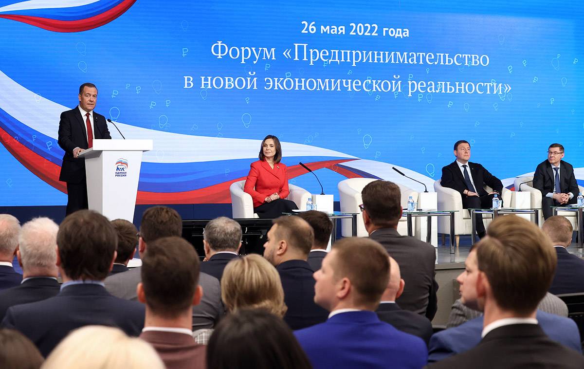 Единая Россияquot; выработала предложения по развитию и поддержке предпринимательств
