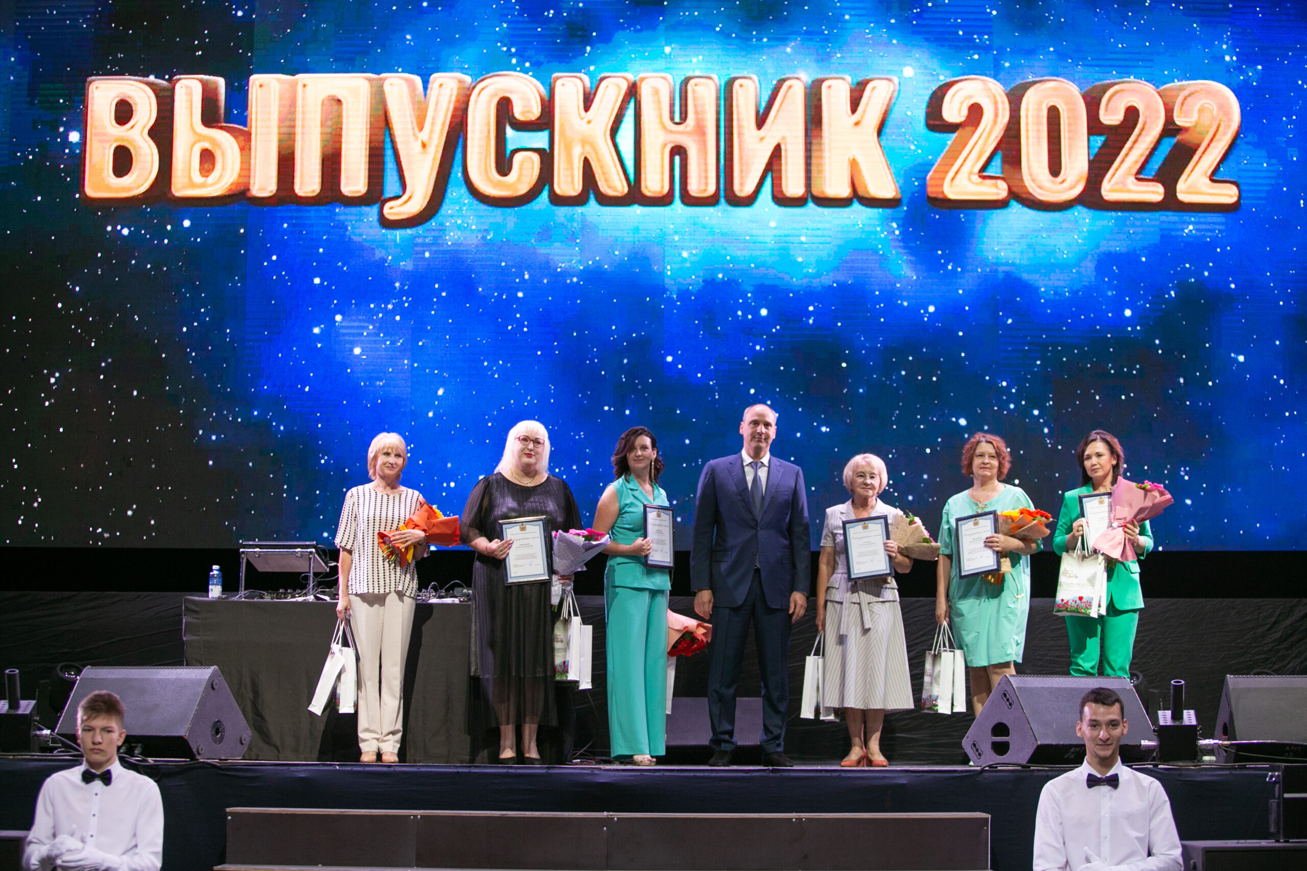 Картинки выпускник 2022