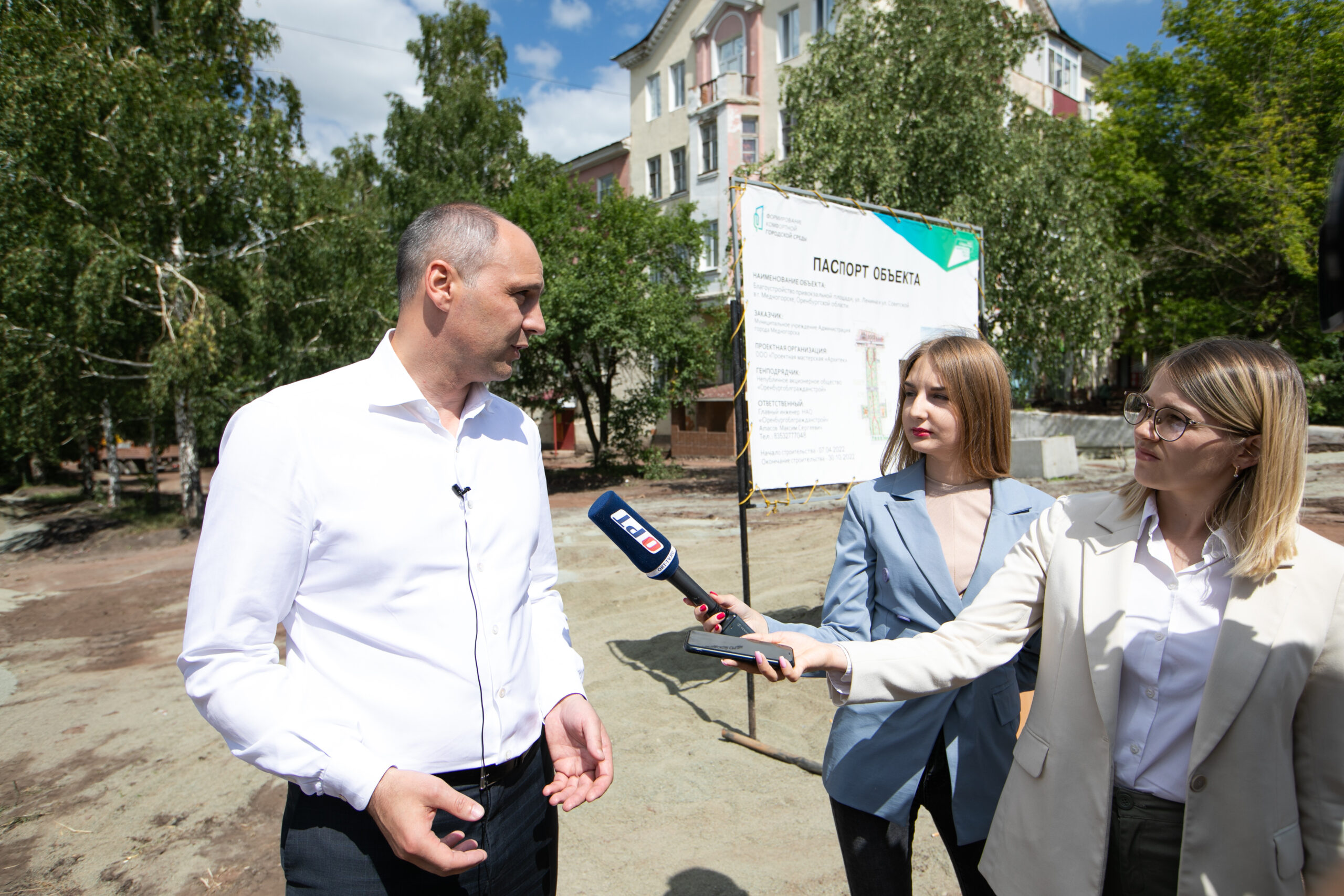 Погода в медногорске на день