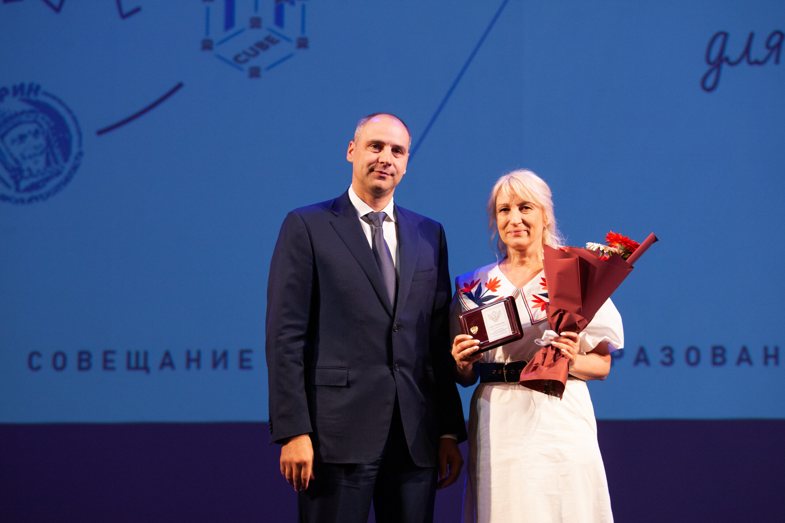 Лучший наставник в оренбуржье 2025