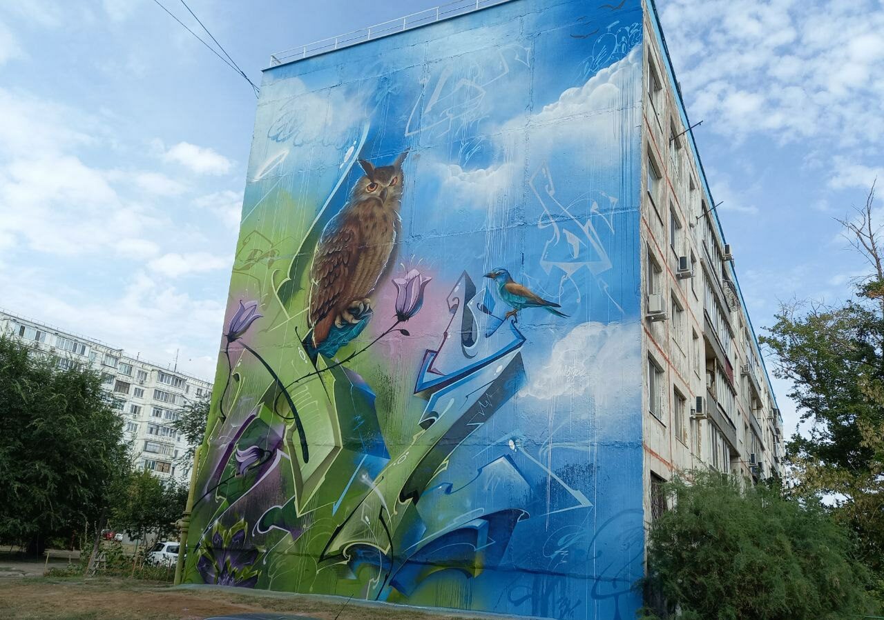 Сумбаев граффити Оренбург